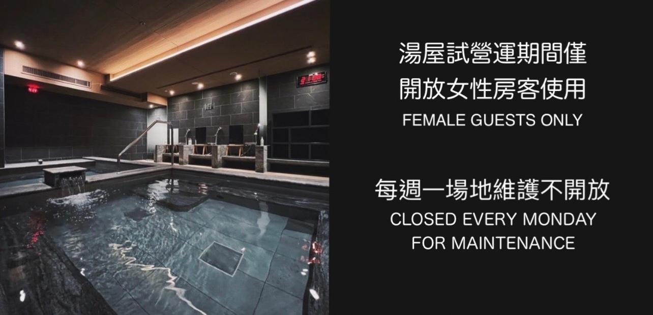 Boutech Jiantan Hotel Taipei Eksteriør bilde